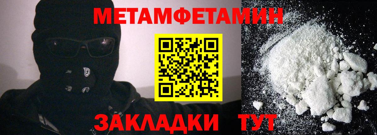 ГАШИШ Печора