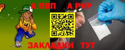 ешки Севастополь