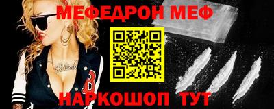 ешки Севастополь