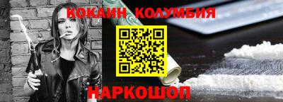 ешки Севастополь