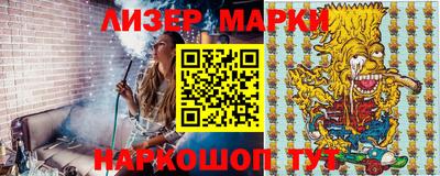 ешки Севастополь