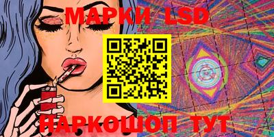 марки lsd Северобайкальск