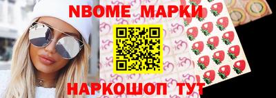 марки lsd Северобайкальск