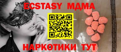 марки lsd Северобайкальск