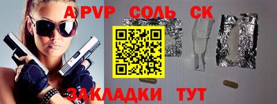 ешки Севастополь