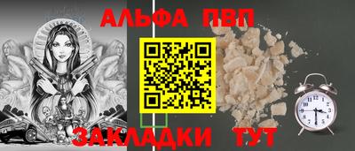 ешки Севастополь