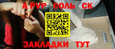ешки Севастополь