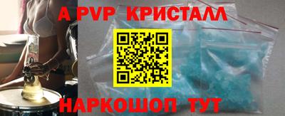 ешки Севастополь