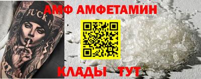 ешки Севастополь