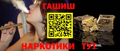 марки lsd Северобайкальск