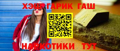 ешки Севастополь