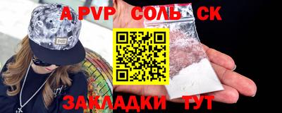 марки lsd Северобайкальск