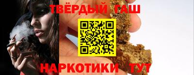 марки lsd Северобайкальск