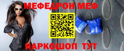 ешки Севастополь