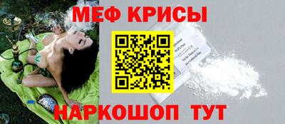 ешки Севастополь