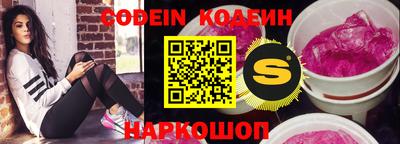 ешки Севастополь