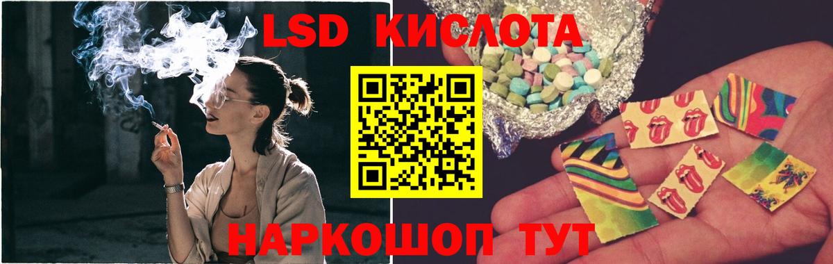 ЛСД экстази ecstasy Печора