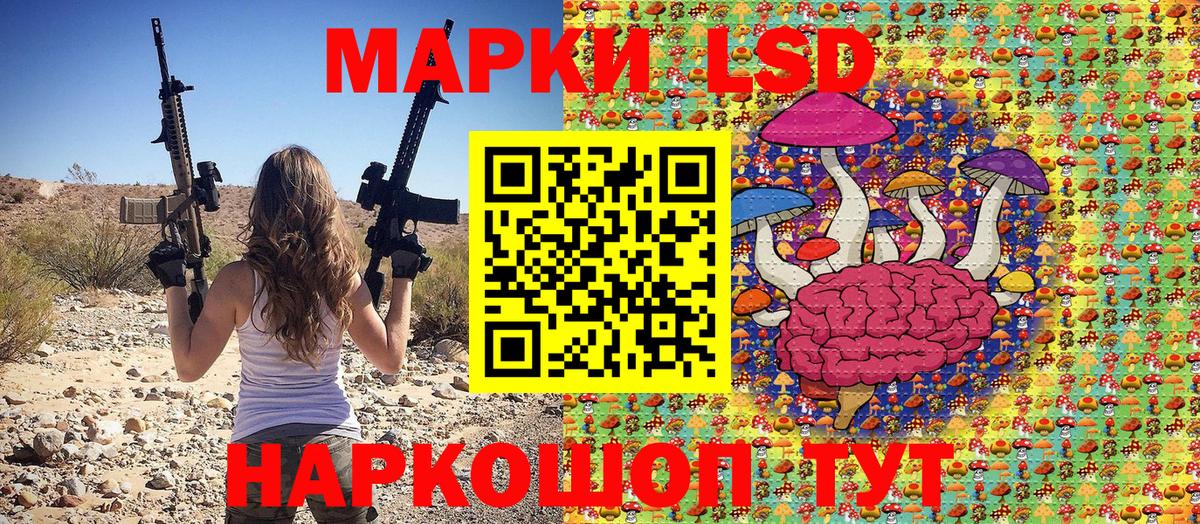 Марки NBOMe 1,8мг Печора