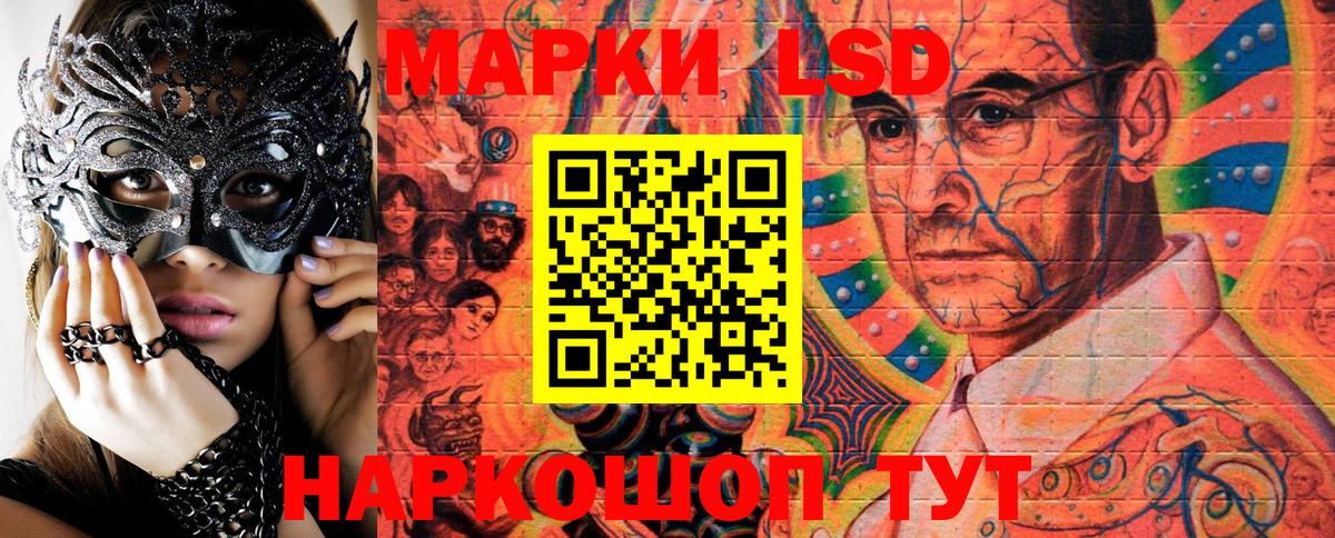 Печора  Наркотические марки 1500мкг  Вход с VPN 