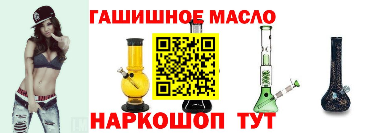 ТГК вейп с тгк Печора